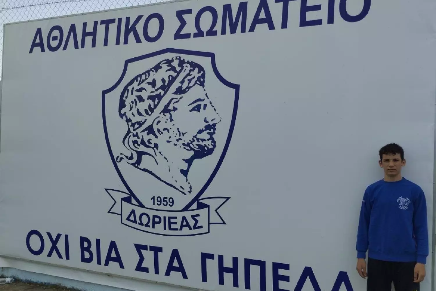 ΔΑΤΣΕΡΗΣ ΓΙΩΡΓΟΣ