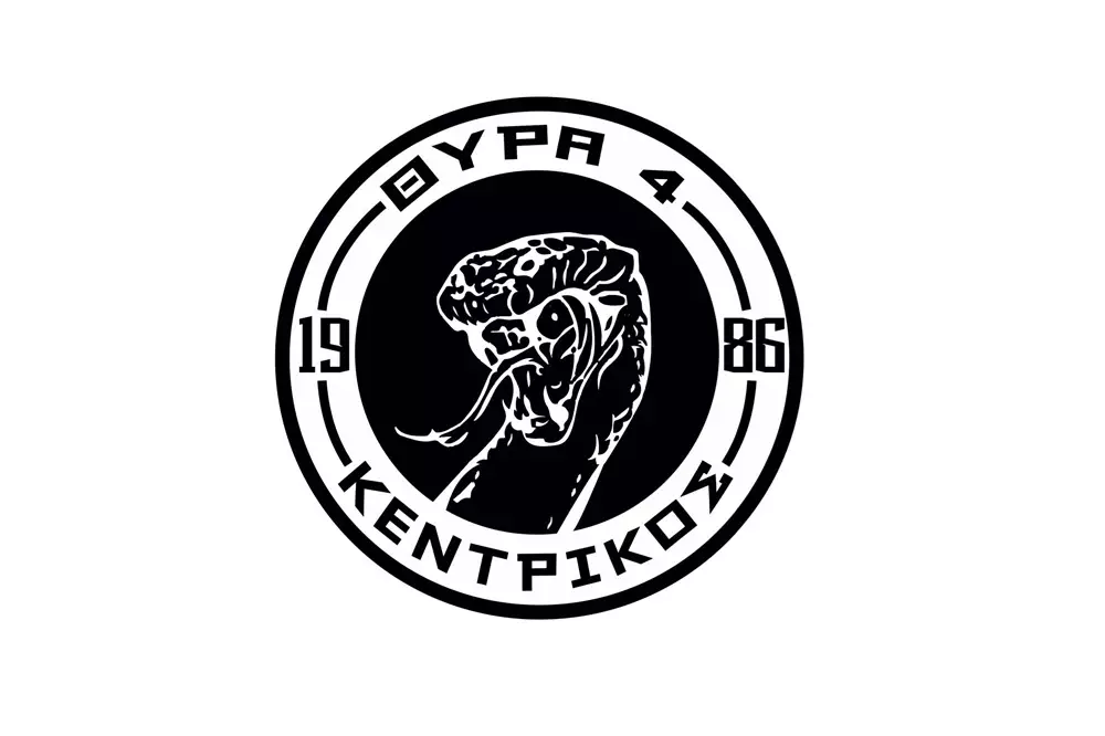 &Theta;ύ&rho;&alpha; 4: &laquo;&Delta;ύ&sigma;&kappa;&omicron;&lambda;&epsilon;&sigmaf; &sigma;&tau;&iota;&gamma;&mu;έ&sigmaf; &gamma;&iota;&alpha; ό&lambda;&omicron;&upsilon;&sigmaf; &mu;&alpha;&sigmaf; &pi;&omicron;&upsilon; &delta;&epsilon;&nu; &chi;&omega;&rho;ά&nu;&epsilon; &pi;&omicron;&lambda;&lambda;ά &lambda;ό&gamma;&iota;&alpha;&raquo;