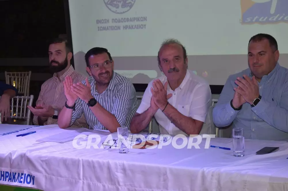Αλλαγή τοποθεσίας για τις κληρώσεις της ΕΠΣΗ