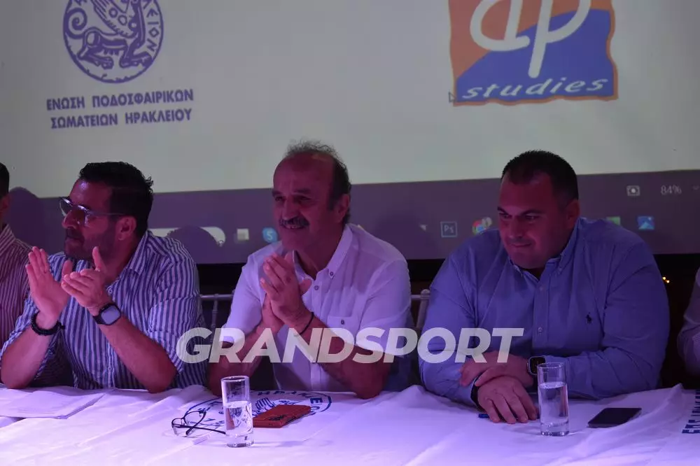 Ημέρα κληρώσεων για τα τοπικά πρωταθλήματα και το Κύπελλο ΕΠΣΗ