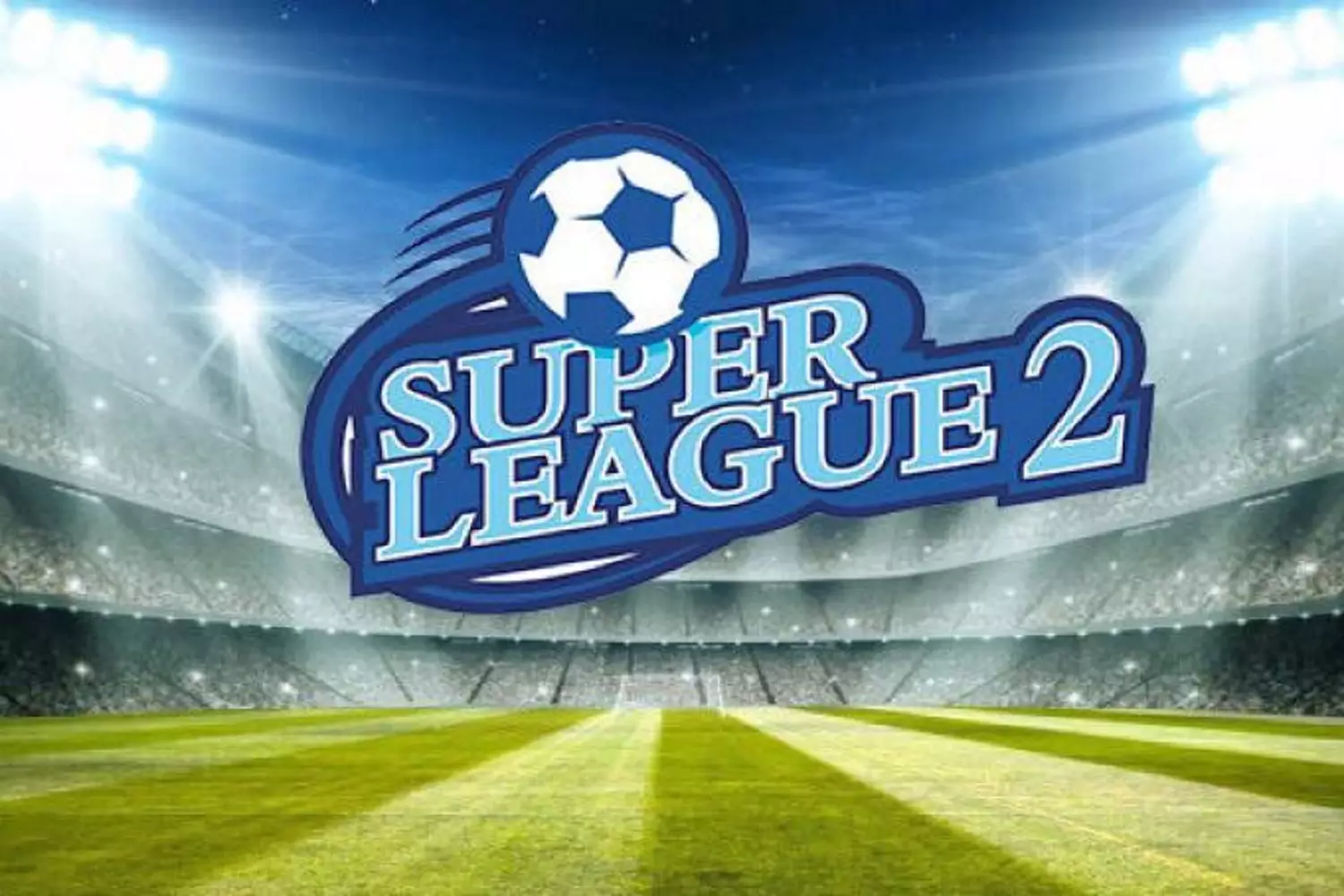 Super League 2: Το πρόγραμμα της σεζόν 2025-26