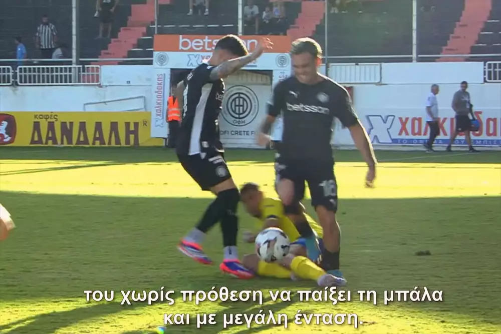 ΦΑΣΗ ΟΦΗ ΠΑΝΑΙΤΩΛΙΚΟΣ ΑΝΑΛΥΣΗ ΛΑΝΟΥΑ