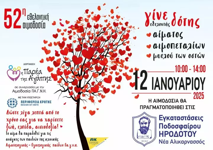 473096888_1159127436222336_8255007534333593615_n