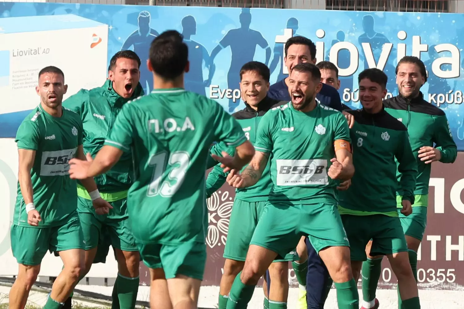 Η 2η φάση του Κυπέλλου Ερασιτεχνών