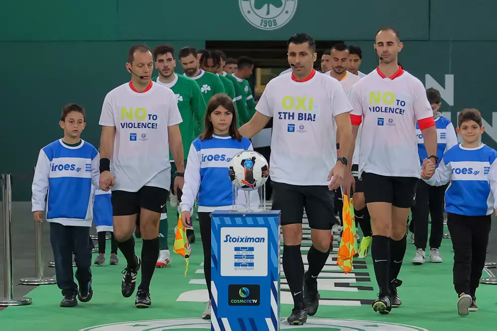 ΟΦΗ ΠΑΝΑΘΗΝΑΙΚΟΣ