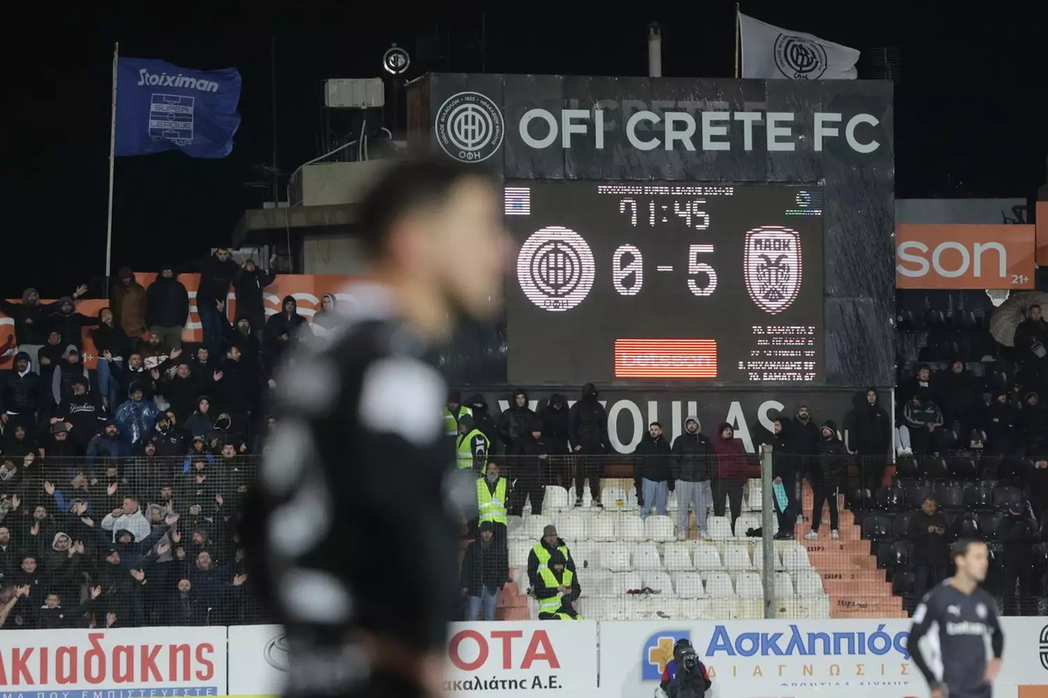 &Omicron;&Phi;&Eta; &Pi;&Alpha;&Omicron;&Kappa; 8-2-2025 (37)