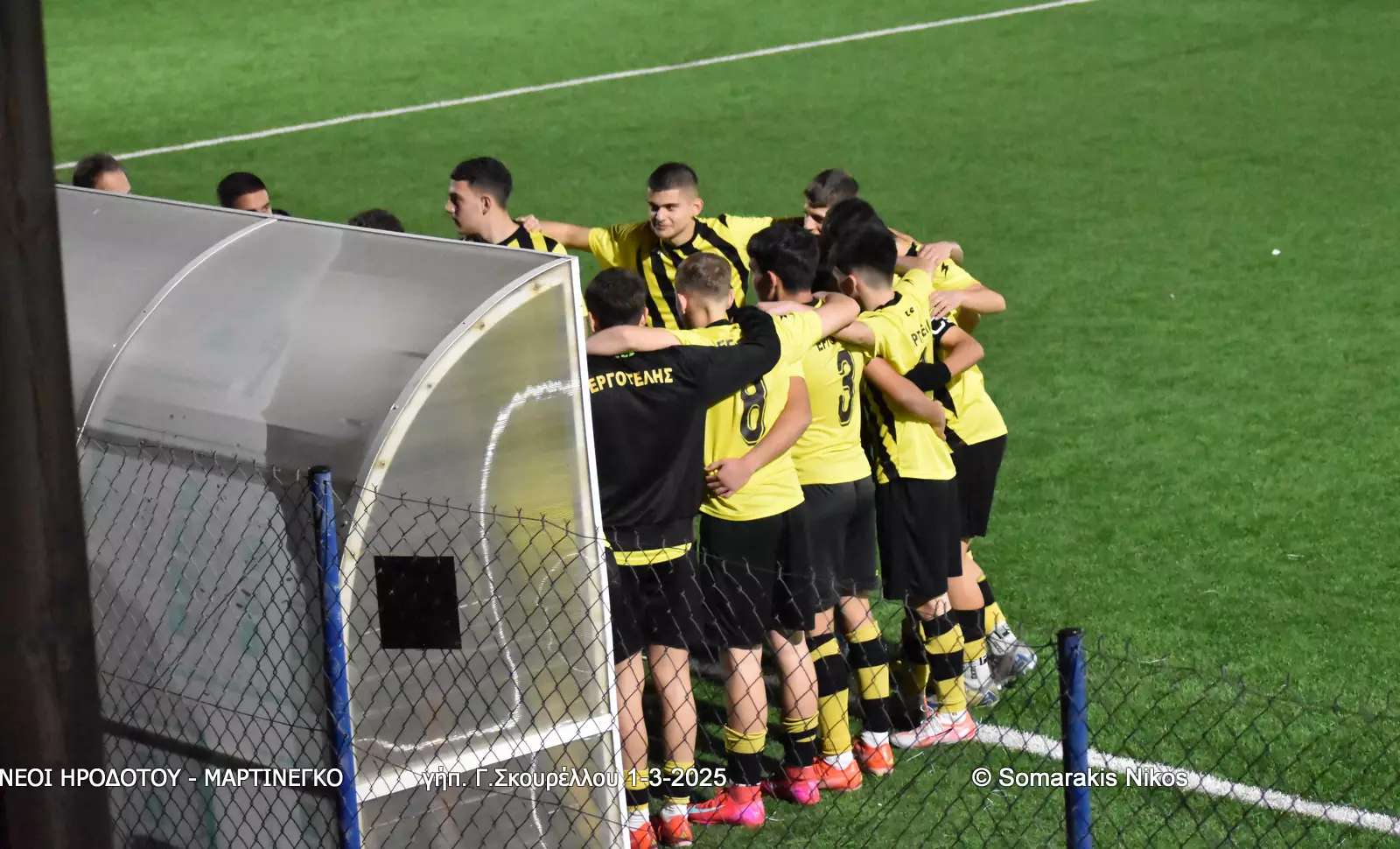 ΝΕΟΙ ΗΡΟΔΟΤΟΥ-ΜΑΡΤΙΝΕΓΚΟ.