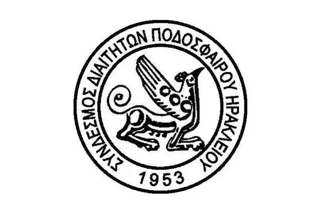 Δεύτερη συγκέντρωση και μάθημα κανονισμών για τους διαιτητές του Ηρακλείου