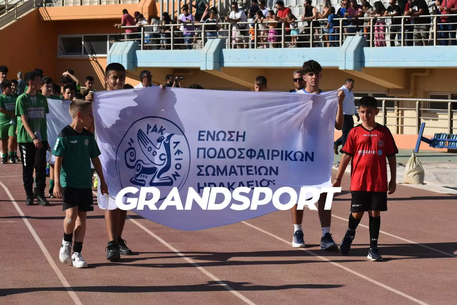 Το μεγαλύτερο Παιδικό Πρωτάθλημα στην ιστορία της ΕΠΣΗ ξεκινά το Σαββατοκύριακο (29-30/11)