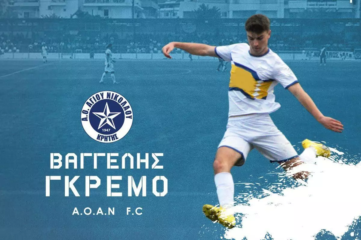 Β. Γκρέμο: «Επιστρέφω με όρεξη, θέληση και στόχο να δώσω τον καλύτερό μου εαυτό»