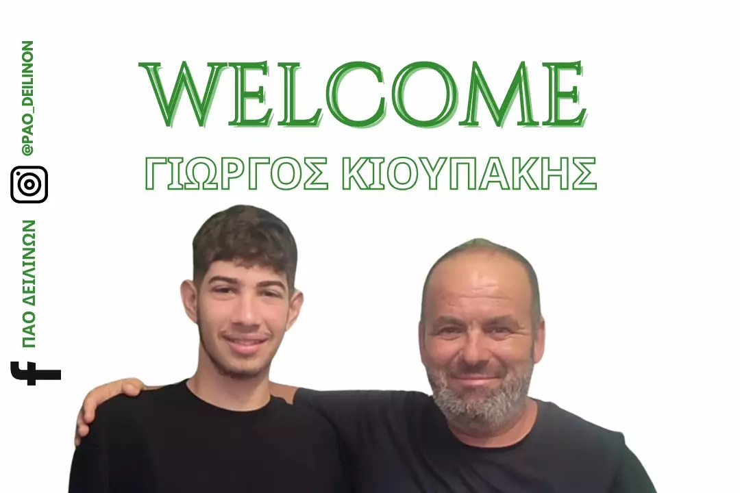 Σημαντική κίνηση με Κιουπάκη τα Δειλινά!