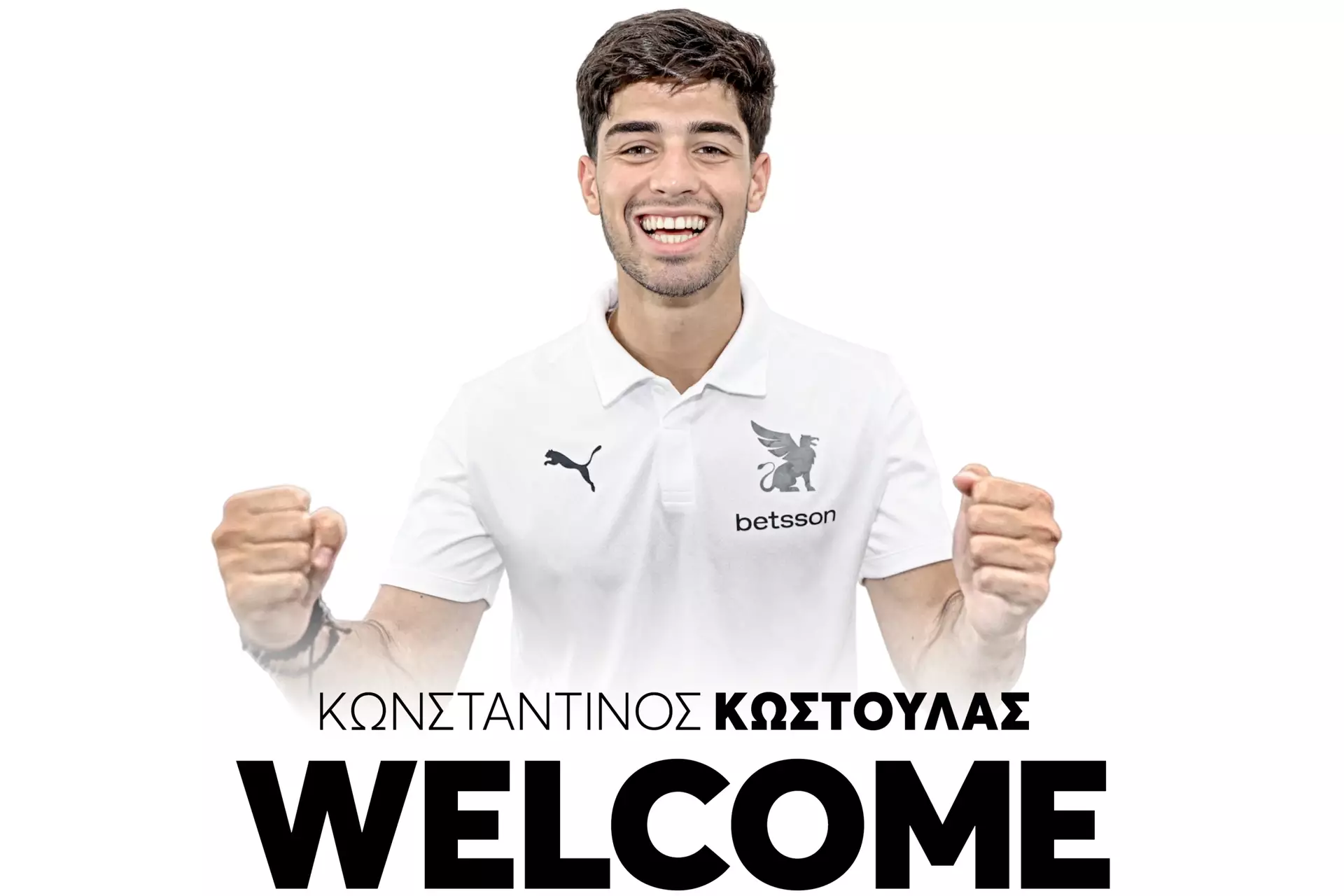 Στον ΟΦΗ μέχρι το 2028 ο Κωστούλας