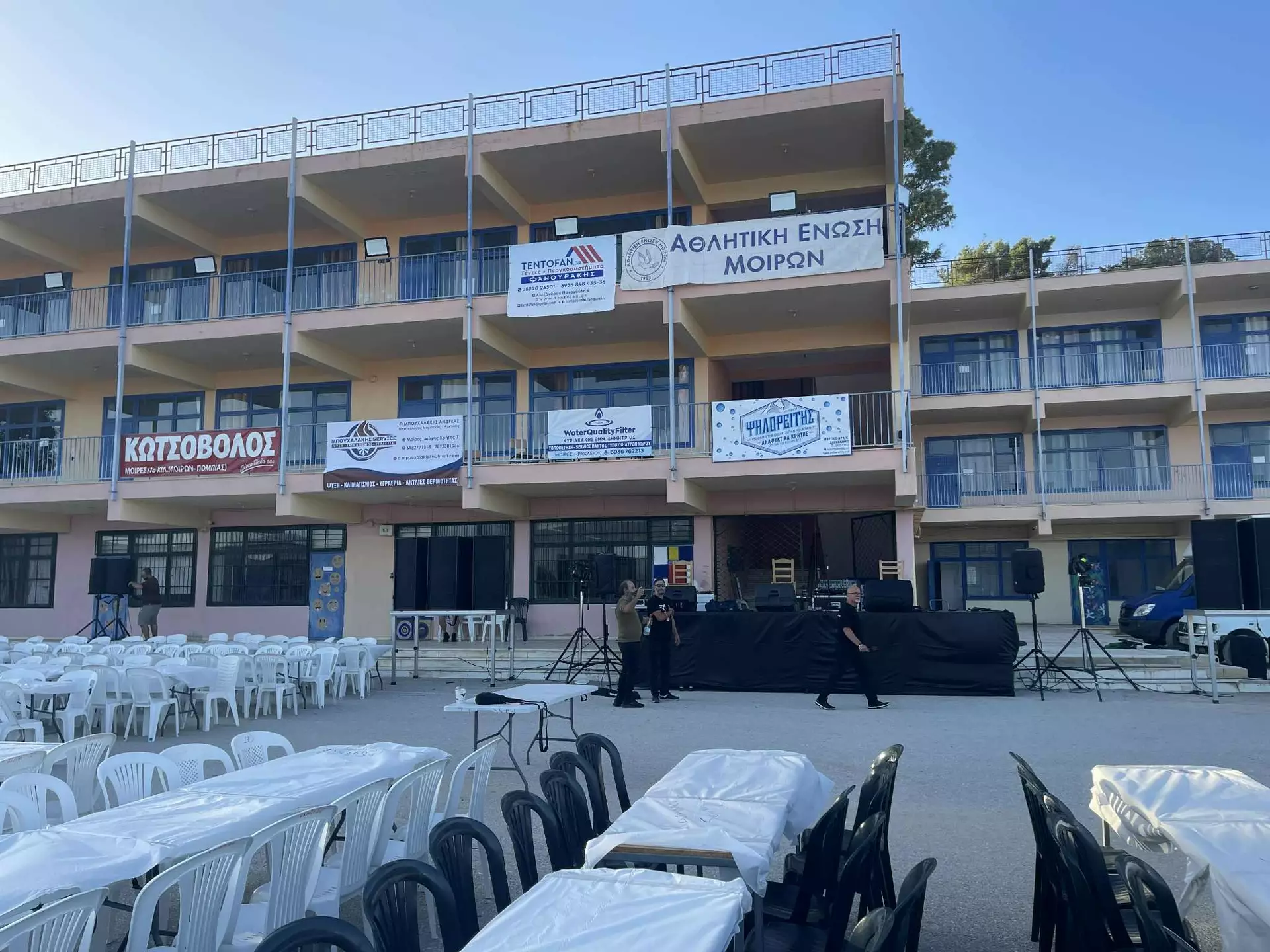 Όλα έτοιμα για το γλέντι στις Μοίρες