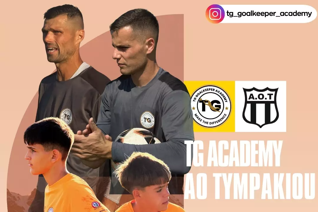 Μεγαλώνει το δίκτυο της TG Goalkeeper Academy – Νέα βάση προπονήσεων στο Τυμπάκι