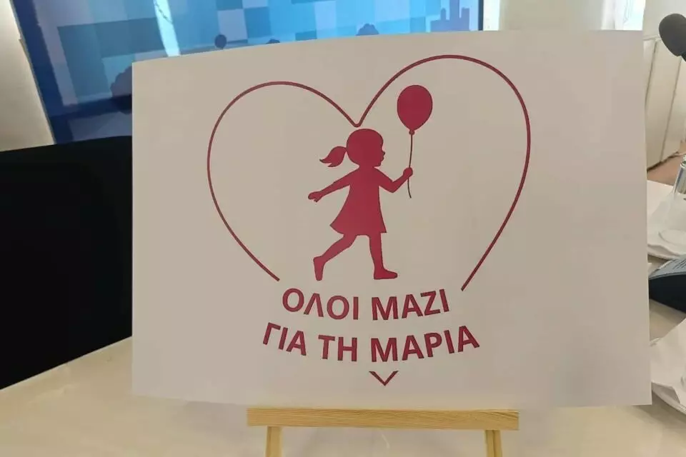 Όλοι μαζί για τη Μαρία – Το κοινό κάλεσμα Γρανίτη και Νέου Κισσαμικού για το Χανιώτικο Super Cup