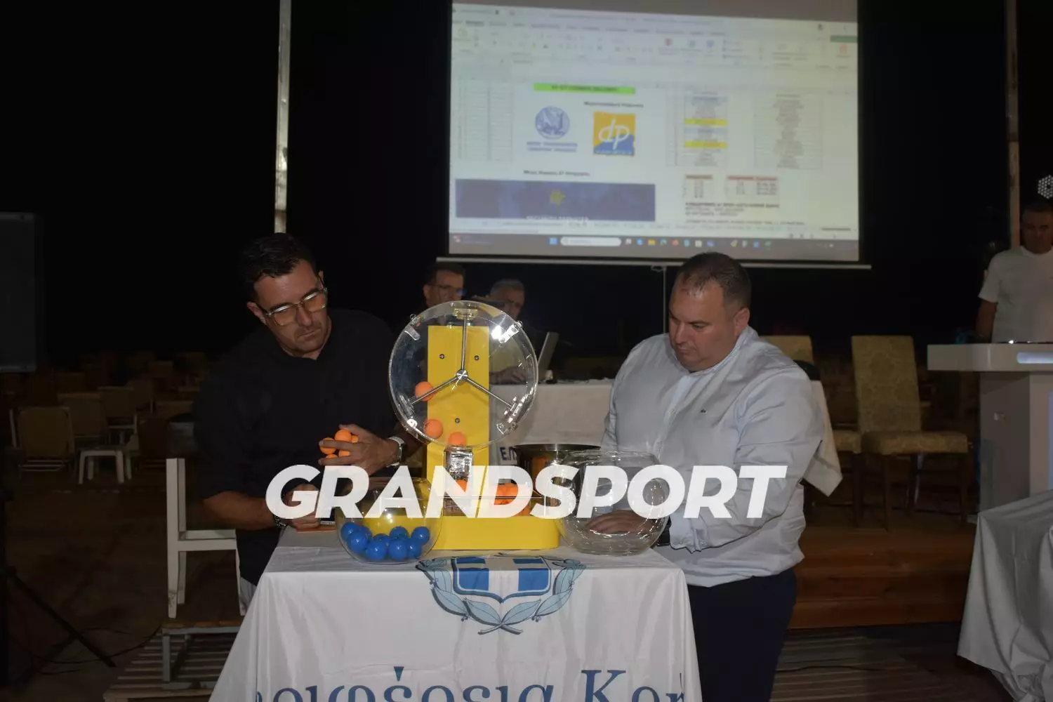 Τα ζευγάρια στην 1η φάση του Κυπέλλου ΕΠΣΗ