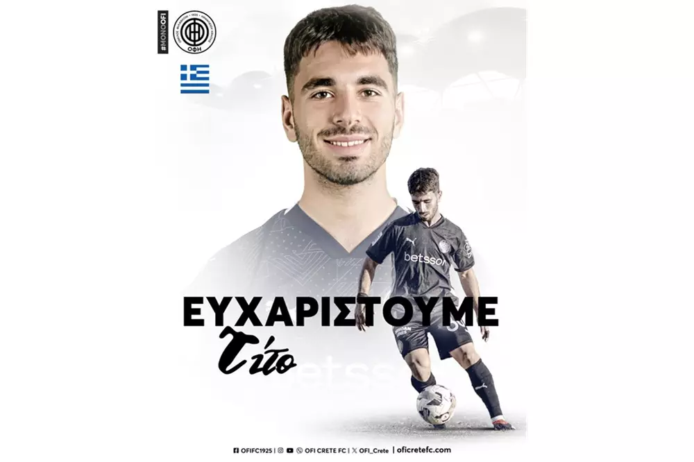 Παρελθόν από τον ΟΦΗ ο Τίτος Κουτεντάκης, μία ανάσα απο τα Χανιά