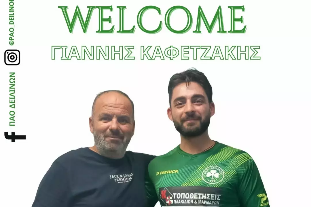 Στα Δειλινά ο Γ. Καφετζάκης