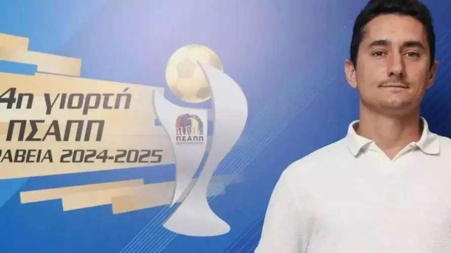 Η ξεχωριστή βράβευση του Μ. Ροβίθη από τον ΠΣΑΠΠ