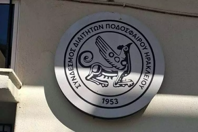 Έτοιμος να υποδεχτεί ξανά τους διαιτητές ο Σύνδεσμος Ηρακλείου (pics)