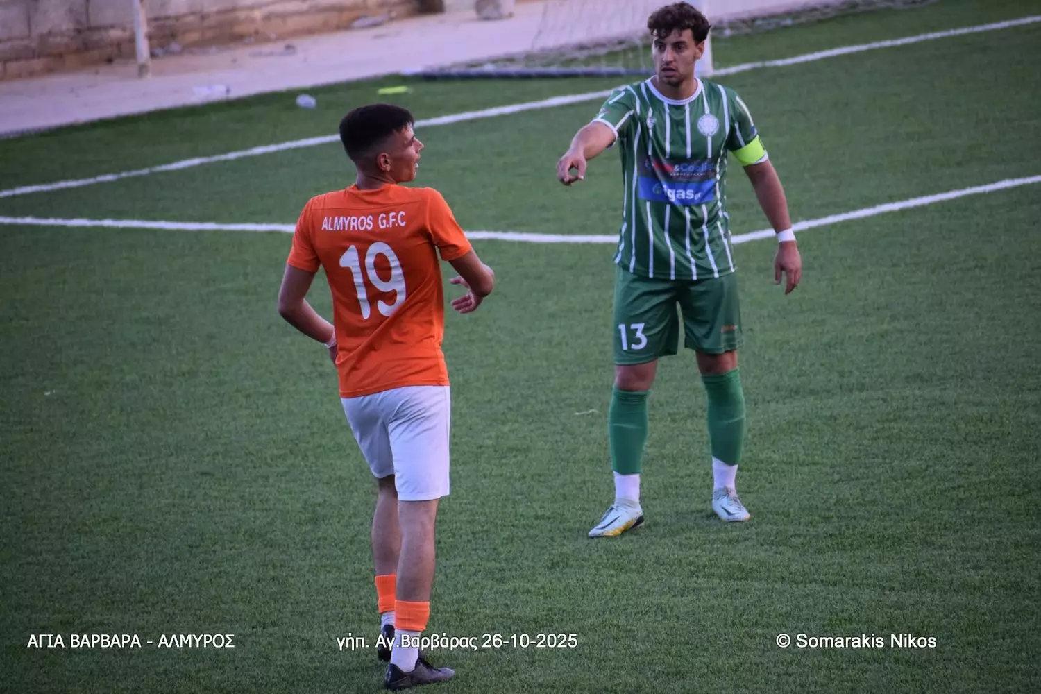 Αλμυρός-Ρούβας: LIVE