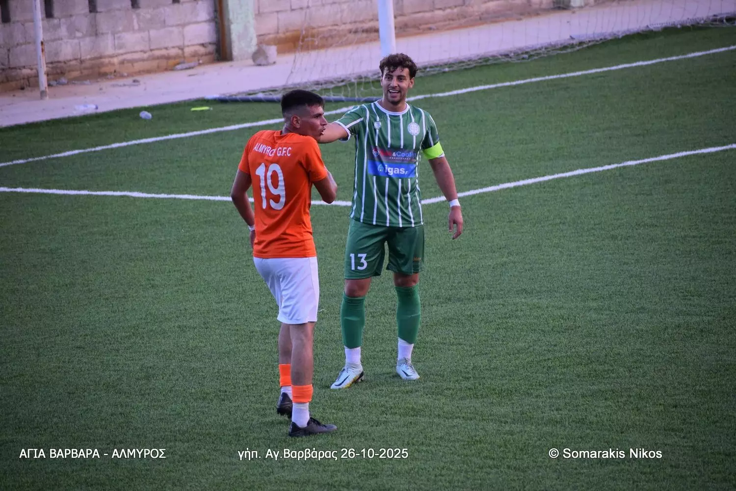 Αγία Βαρβάρα-Αλμυρός 3-4: Τα highlights του αγώνα (vid)