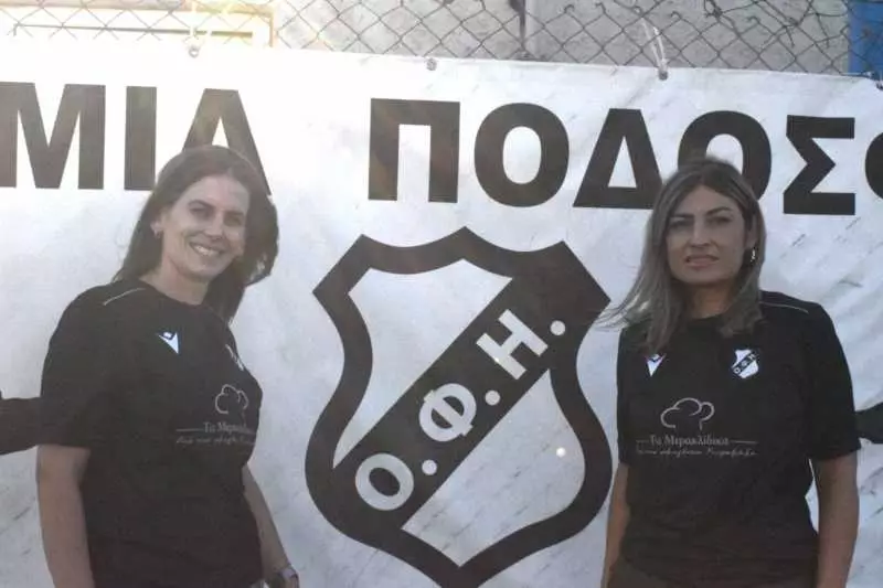 Διατροφολόγος και παιδοψυχολόγος στην ακαδημία ποδοσφαίρου του Ερασιτέχνη ΟΦΗ