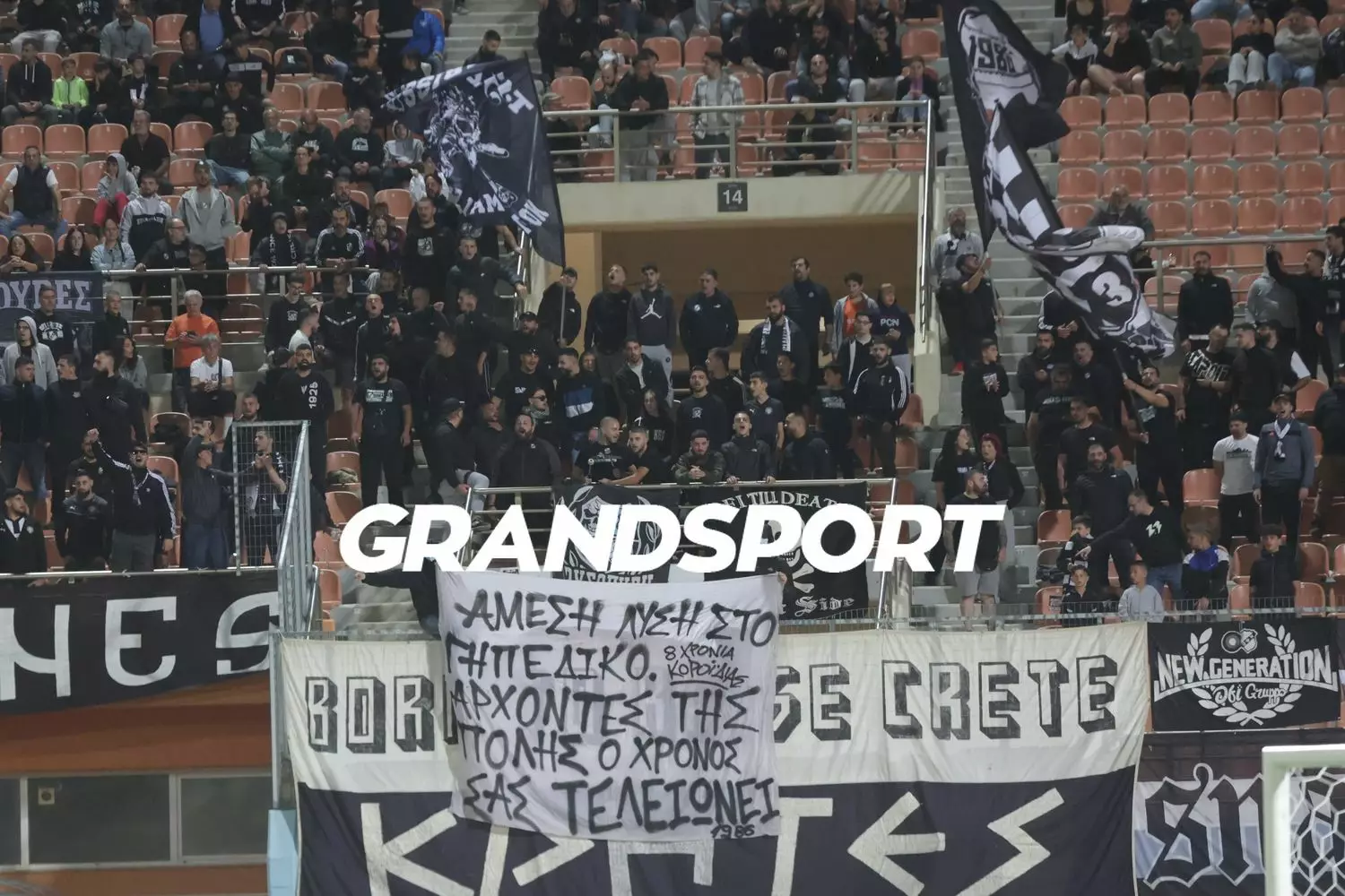 «Άμεση λύση στο γηπεδικό – άρχοντες της πόλης, ο χρόνος σας τελειώνει»
