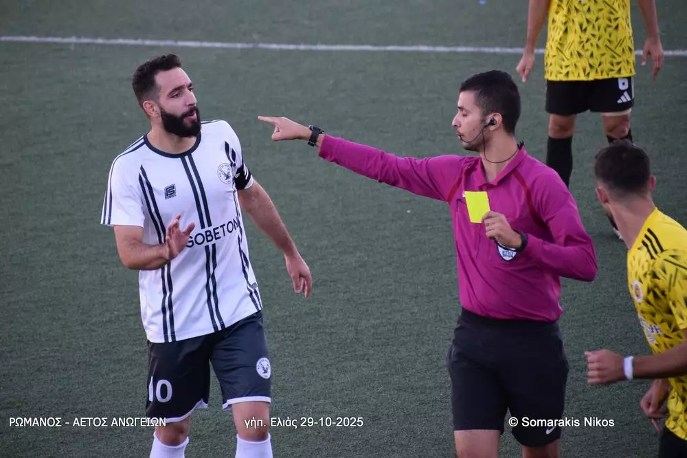 Αποκλειστικά από το Crete2day το Αετός Ανωγείων-Χερσόνησος