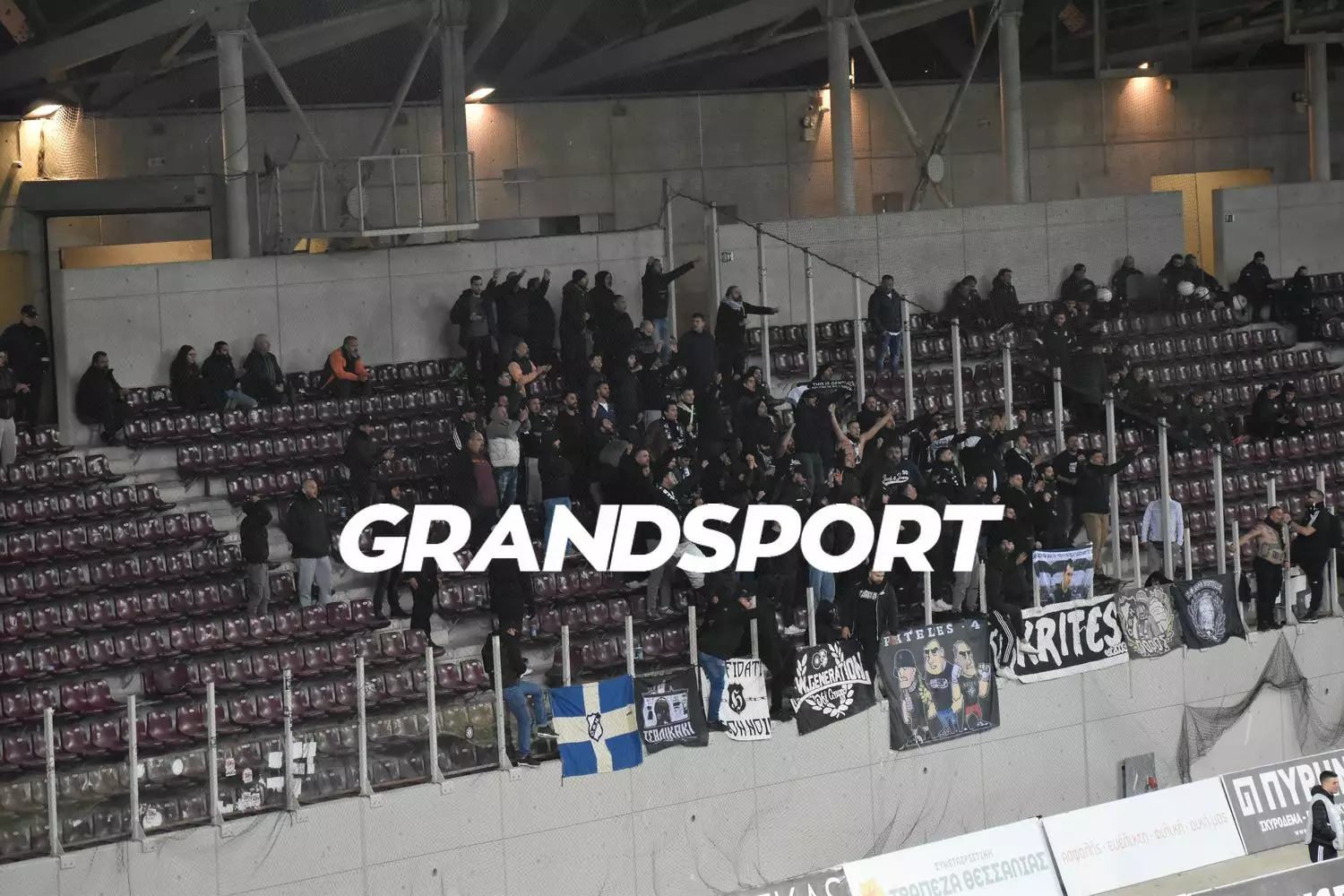 Ο κόσμος δεν άφησε τον ΟΦΗ μόνο ούτε στη Λάρισα