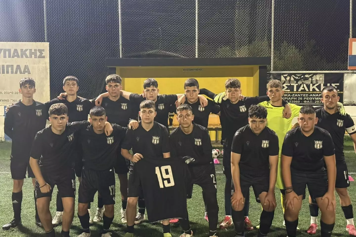 Συγκίνηση στον ΑΟ Τυμπακίου: Τα παιδιά αποχαιρετούν τον Ραφαήλ με το Νο19