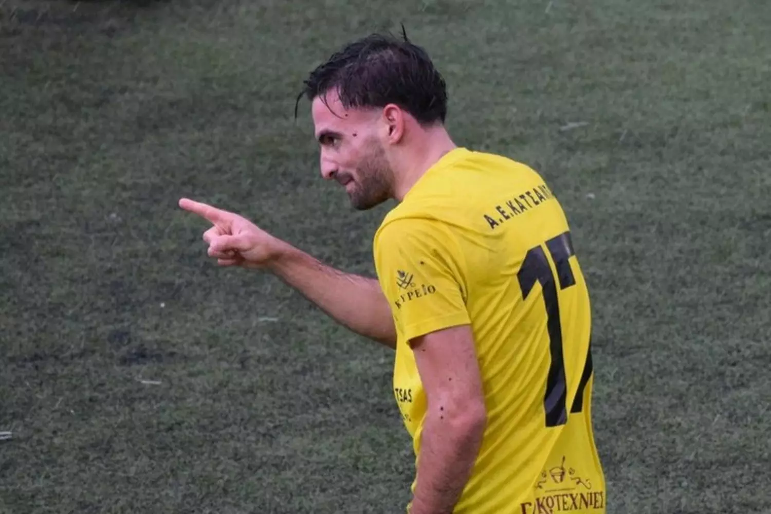 Ορίστηκε το ΑΕΚατσαμπά-Μοχός