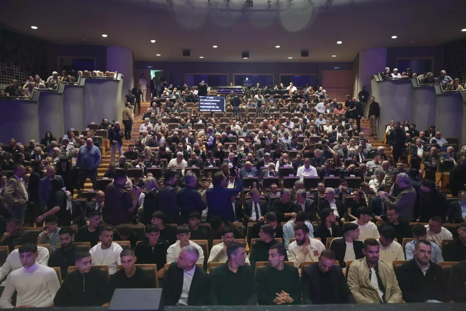 Ο ΟΦΗ τίμησε τον κόσμο του