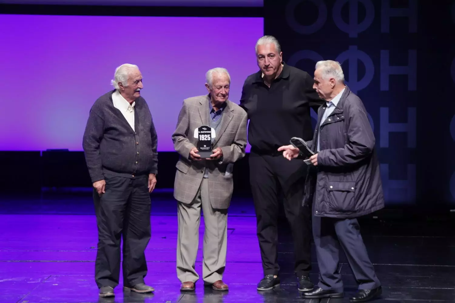 Εικόνες από την εκδήλωση για τα 100 χρόνια του ΟΦΗ