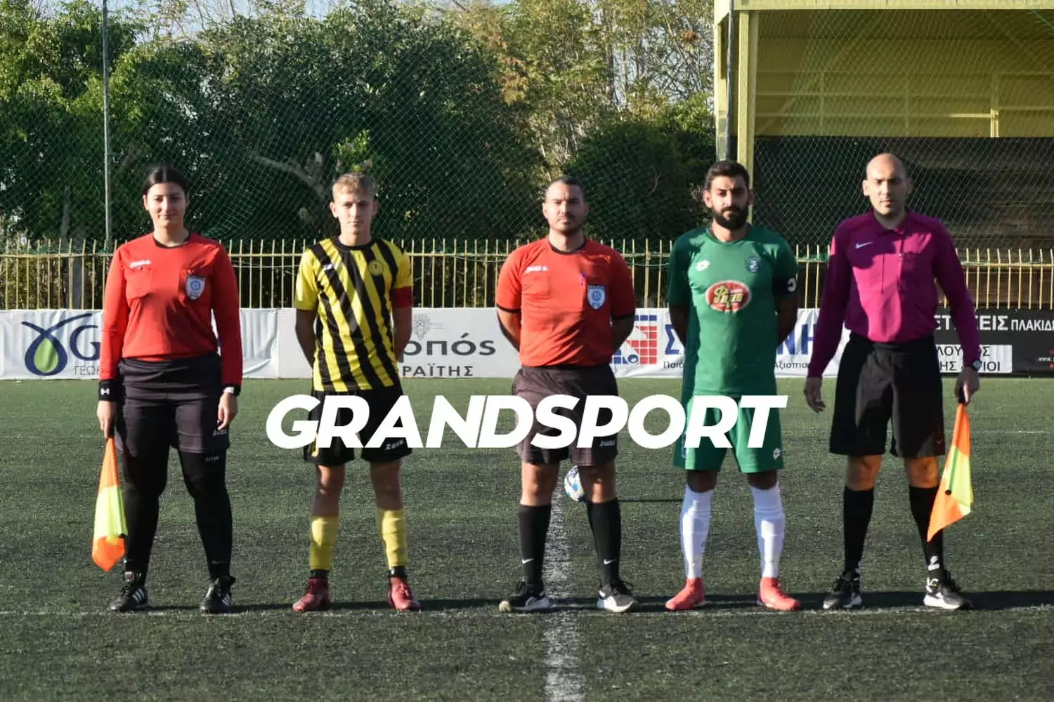 Εργοτέλης Β’-Κόροιβος: LIVE