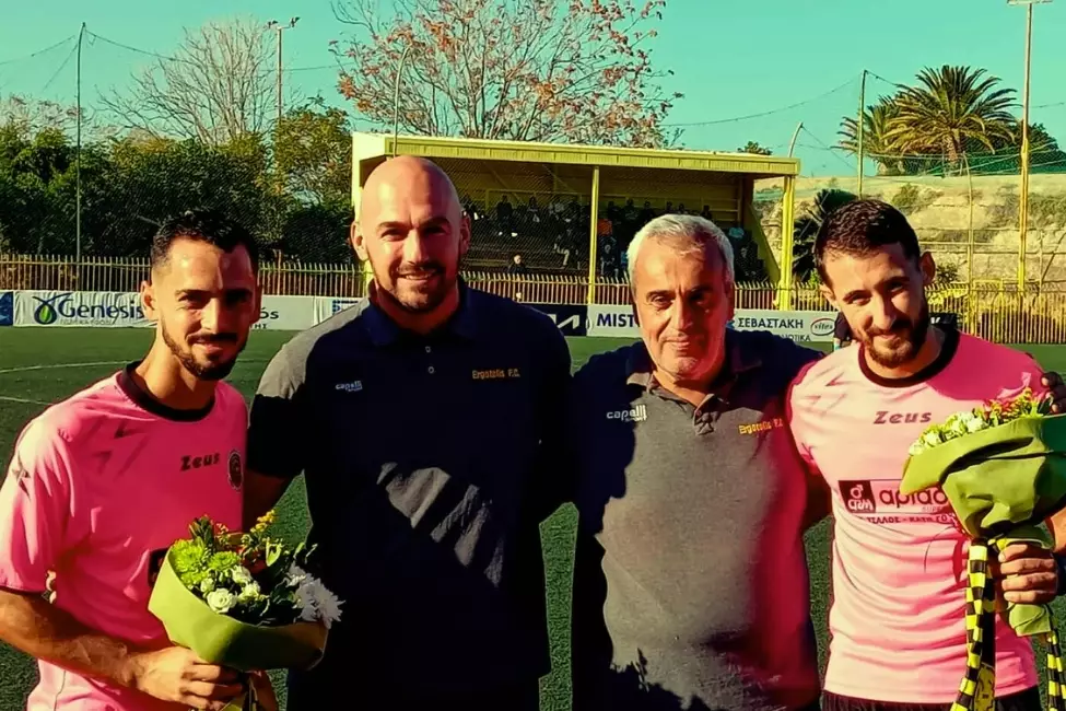 Τίμησε Γιακουμάκη και Πλατοκούκη ο Εργοτέλης