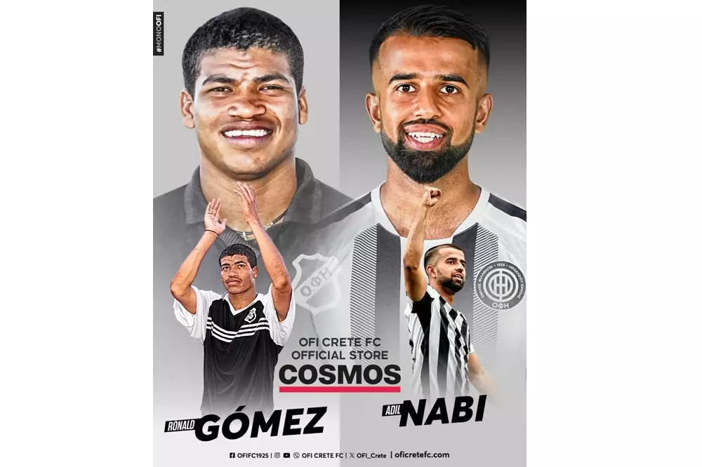 ΟΦΗ: Meet & Greet με Ρόναλντ Γκόμεζ και Αντίλ Νάμπι στο “Γεντί Κουλέ”