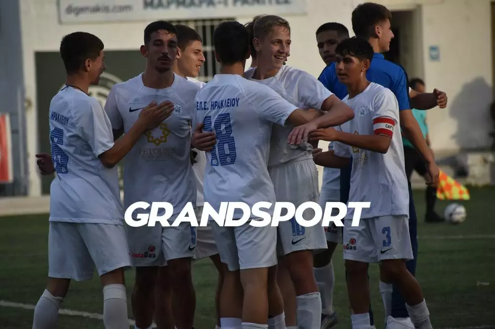 Οι κλήσεις της Μικτής Κ16 ΕΠΣΗ για την προπόνηση της Τρίτης (25/11)