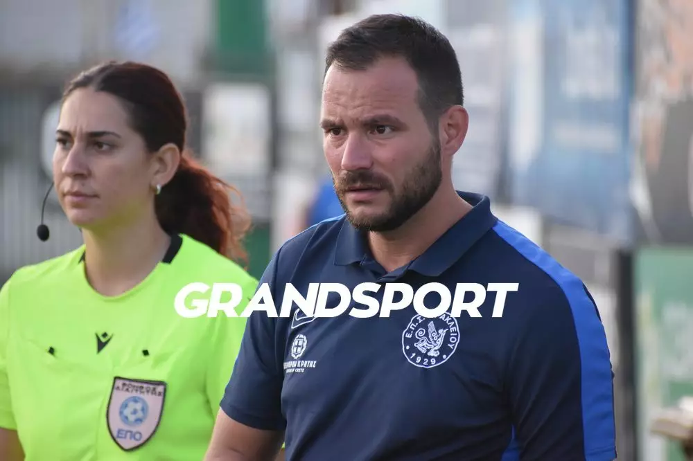 Β. Κασαπάκης: «Μετά το πρώτο γκολ τα παιδιά απελευθερωθήκαν»