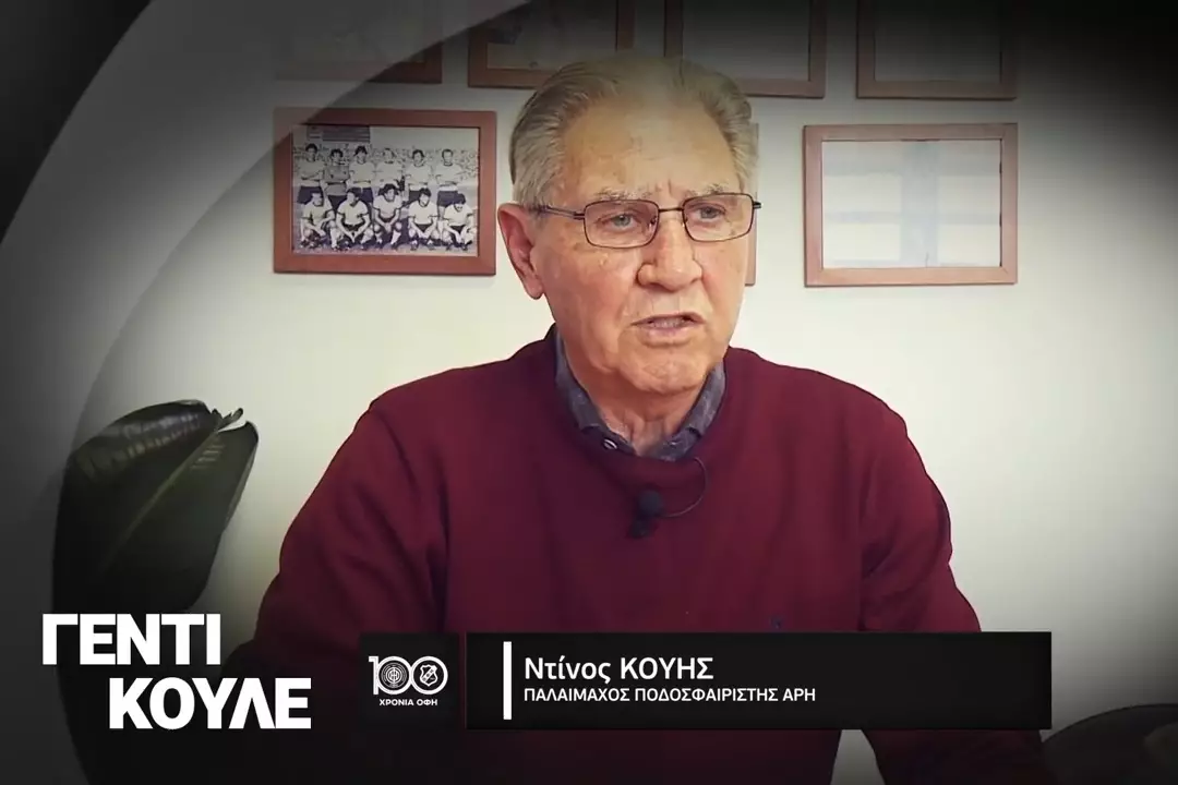 Οι αντίπαλοι του ΟΦΗ θυμούνται τις “μάχες” στο Γεντί Κουλέ (vid)