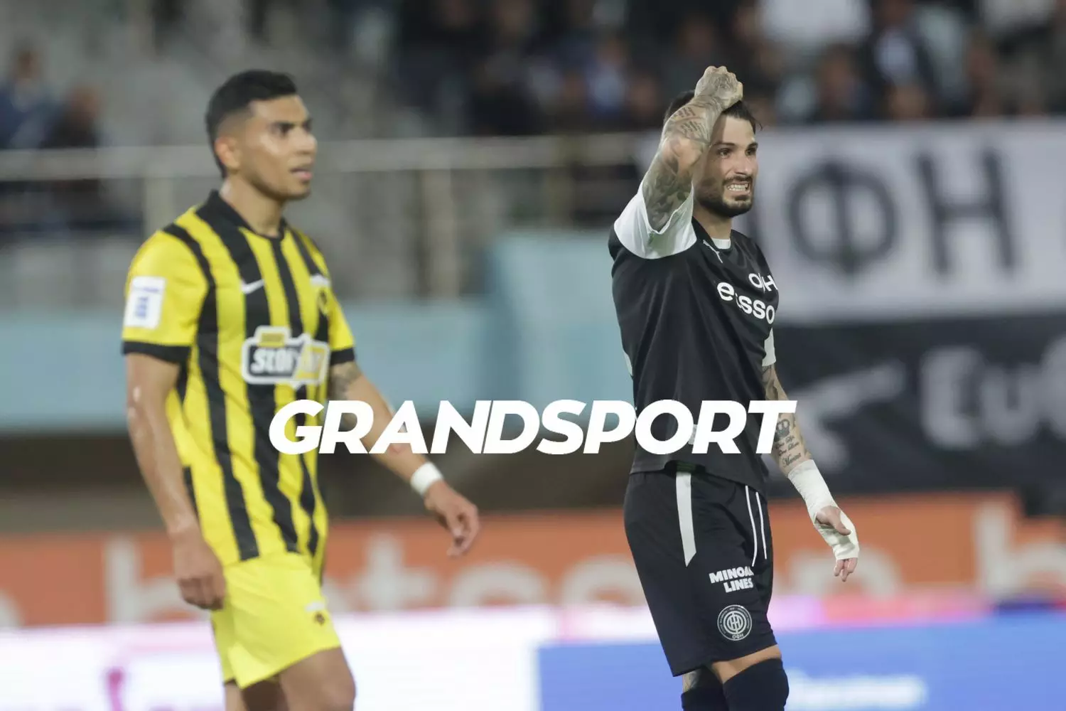 Ψάχνει το reset στη διακοπή ο ΟΦΗ