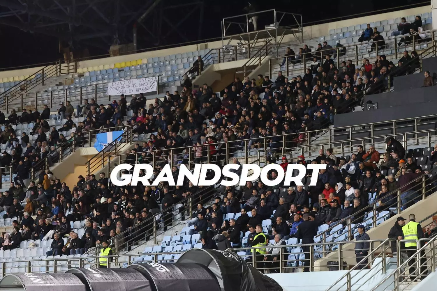 Με κόσμο ο Πανσερραϊκός στο Παγκρήτιο