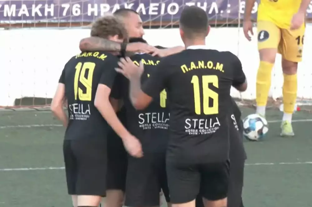 ΑΕΚατσαμπά-ΠΑΝΟΜ 0-2: Τα highlights του αγώνα (vid)