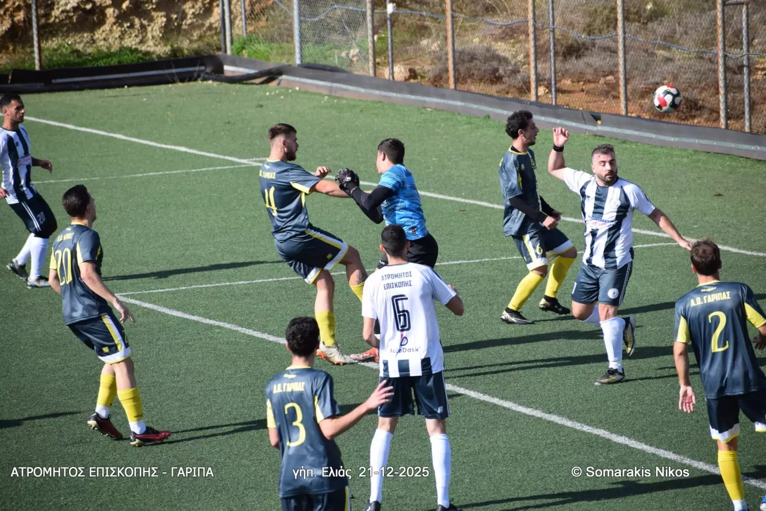 &Alpha;&tau;&rho;ό&mu;&eta;&tau;&omicron;&sigmaf; &Epsilon;&pi;&iota;&sigma;&kappa;&omicron;&pi;ή&sigmaf;-&Gamma;&alpha;&rho;ί&pi;&alpha; 2-1: &Tau;&alpha; highlights &tau;&omicron;&upsilon; &alpha;&gamma;ώ&nu;&alpha; (vid)