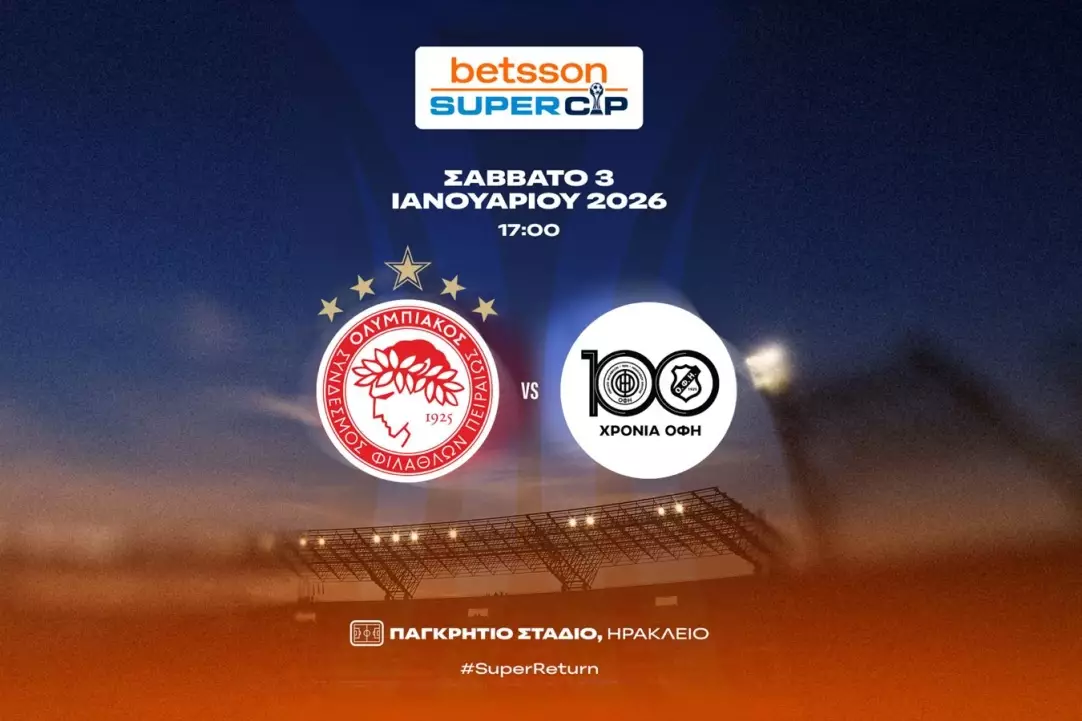 &Epsilon;&Pi;&Omicron;: &laquo;&Epsilon;&xi;&alpha;&sigma;&phi;&alpha;&lambda;ί&zeta;&omicron;&upsilon;&mu;&epsilon; &epsilon;&iota;&sigma;&iota;&tau;ή&rho;&iota;&omicron;, &sigma;&upsilon;&mu;&mu;&epsilon;&tau;έ&chi;&omicron;&upsilon;&mu;&epsilon; &sigma;&tau;&eta; &gamma;&iota;&omicron;&rho;&tau;ή&raquo;