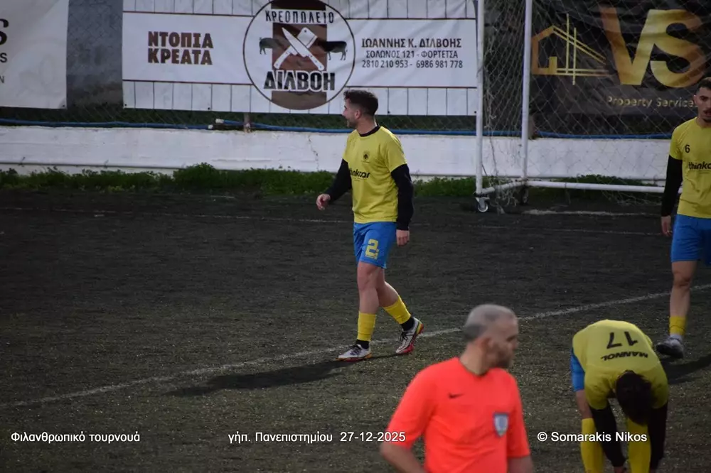 &Gamma;&iota;&omicron;&rho;&tau;έ&sigmaf; &mu;&epsilon; &mu;&pi;ά&lambda;&alpha; &kappa;&alpha;&iota; &gamma;&kappa;&omicron;&lambda; &gamma;&iota;&alpha; &tau;&omicron;&nu; &Kappa;&epsilon;&nu;&delta;&rho;&iota;&sigma;&tau;ά&kappa;&eta; &sigma;&tau;&eta;&nu; &Alpha;&Epsilon; &Kappa;&alpha;&tau;&sigma;&alpha;&mu;&pi;ά