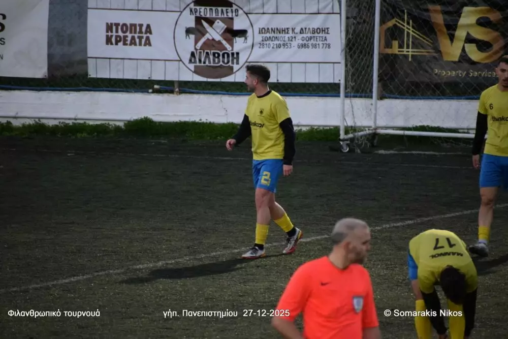 &Gamma;&iota;&omicron;&rho;&tau;έ&sigmaf; &mu;&epsilon; &mu;&pi;ά&lambda;&alpha; &kappa;&alpha;&iota; &gamma;&kappa;&omicron;&lambda; &gamma;&iota;&alpha; &tau;&omicron;&nu; &Kappa;&epsilon;&nu;&delta;&rho;&iota;&sigma;&tau;ά&kappa;&eta; &sigma;&tau;&eta;&nu; &Alpha;&Epsilon; &Kappa;&alpha;&tau;&sigma;&alpha;&mu;&pi;ά