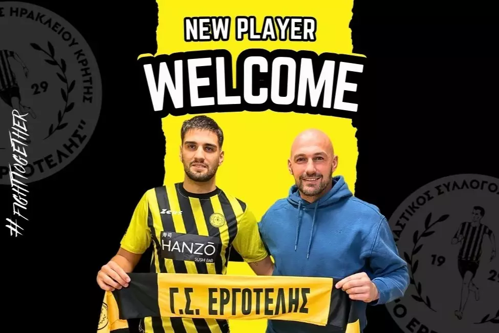 Ανακοίνωσε την επιστροφή Γ. Θεοδωράκη ο Εργοτέλης!