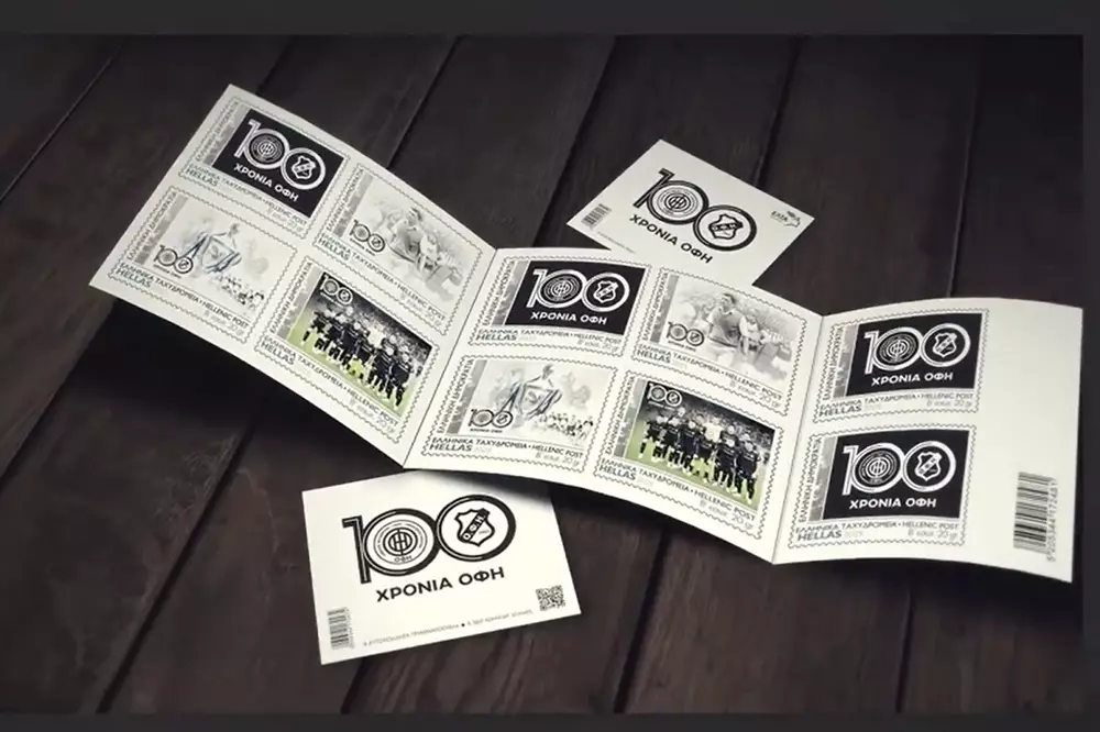 Τέσσερα γραμματόσημα, ένας αιώνας ΟΦΗ – Μνήμες που δεν σβήνουν (vid)