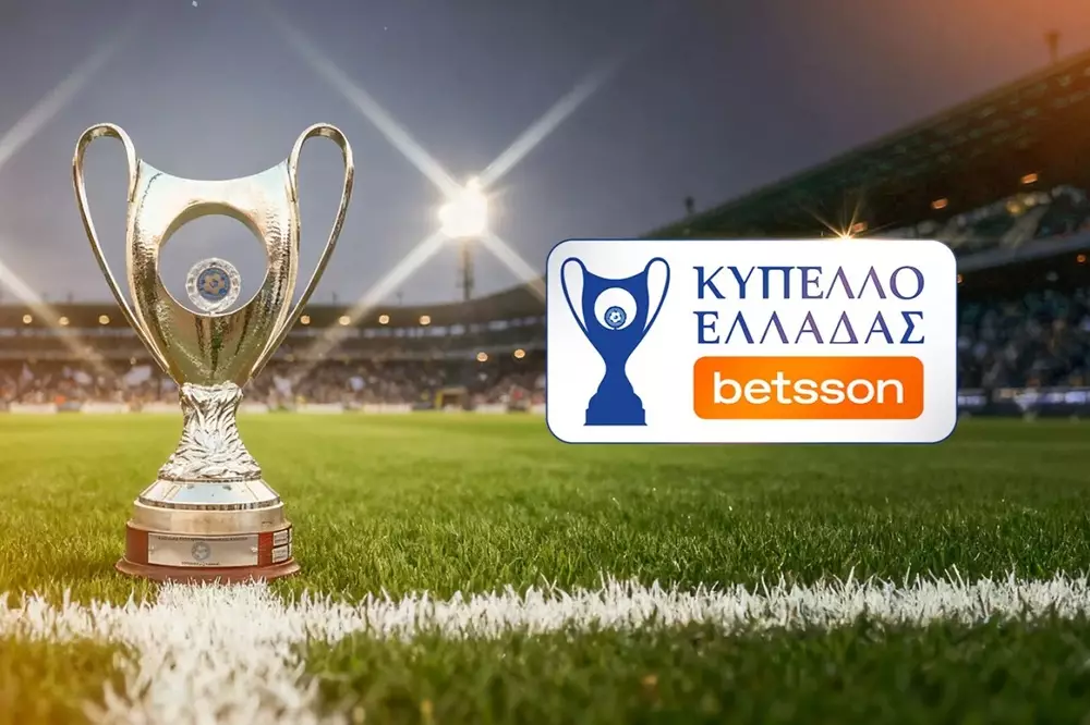 Κύπελλο Ελλάδος: Ανοίγει η αυλαία της 4ης αγωνιστικής της League Phase